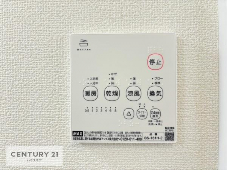 完成予想図(内観)　浴室乾燥や暖房が付いている魅力的な仕様です！冬場はヒートショックの予防にも使えます。
雨の日でもお洗濯物が乾かせるので、洗濯物をため込みにくい！（同仕様）