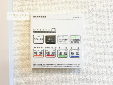 その他　浴室乾燥や暖房が付いている魅力的な仕様です！冬場はヒートショックの予防にも使えます。
雨の日でもお洗濯物が乾かせるので、洗濯物をため込みにくい！