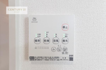 その他内観　浴室乾燥や暖房が付いている魅力的な仕様です！冬場はヒートショックの予防にも使えます。
雨の日でもお洗濯物が乾かせるので、洗濯物をため込みにくい！現地販売開催中です！