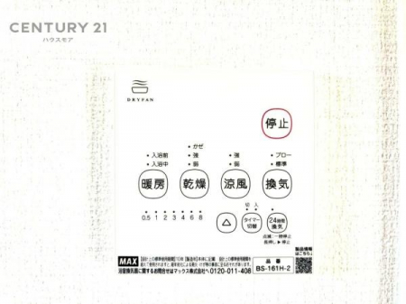 ̑ρ@g[tĂ閣͓IȎdlłI~̓q[gVbN̗\hɂg܂B
J̓ł󕨂̂ŁA󕨂ߍ݂ɂI