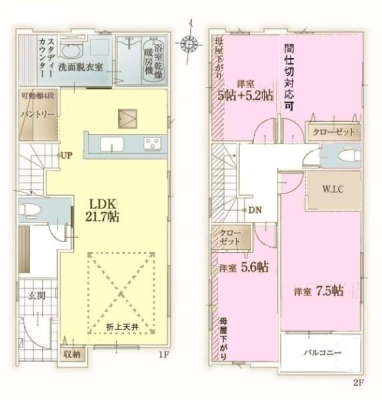 Ԏ}@3(4)LDKI̖͓IȊԎILDK͂ƂԂŁAƑƂ̒c񎞊ԂAw[̂ɂȂ܂ˉƑƂ̒[܂ARƏΊ炪łI