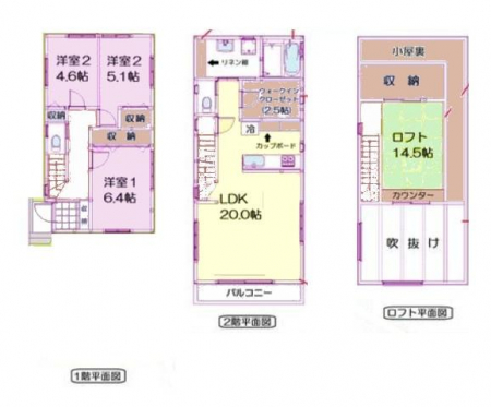 Ԏ}@3LDK̖͓IȊԎILDK͂ƂԂŁAƑƂ̒c񎞊ԂAw[̂ɂȂ܂ˁIƑƂ̒[܂ARƏΊ炪łI