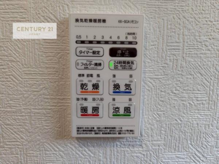 ���̑��@����������g�[���t���Ă��閣�͓I�Ȏd�l�ł��I�~��̓q�[�g�V���b�N�̗\�h�ɂ��g���܂��B
�J�̓��ł������󕨂���������̂ŁA���󕨂����ߍ��݂ɂ����I