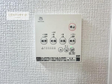 ���̑��@����������g�[���t���Ă��閣�͓I�Ȏd�l�ł��I�~��̓q�[�g�V���b�N�̗\�h�ɂ��g���܂��B
�J�̓��ł������󕨂���������̂ŁA���󕨂����ߍ��݂ɂ����I