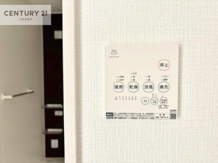 ���̑��@����������g�[���t���Ă��閣�͓I�Ȏd�l�ł��I�~��̓q�[�g�V���b�N�̗\�h�ɂ��g���܂��B
�J�̓��ł������󕨂���������̂ŁA���󕨂����ߍ��݂ɂ����I