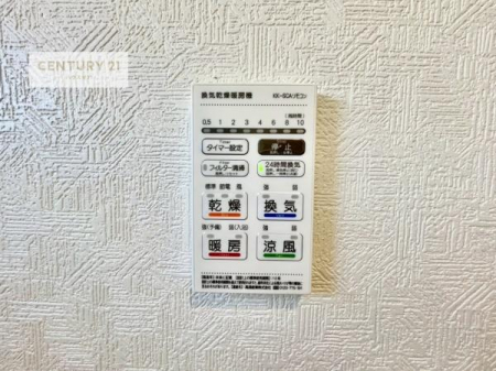 ���̑��@����������g�[���t���Ă��閣�͓I�Ȏd�l�ł��I�~��̓q�[�g�V���b�N�̗\�h�ɂ��g���܂��B
�J�̓��ł������󕨂���������̂ŁA���󕨂����ߍ��݂ɂ����I