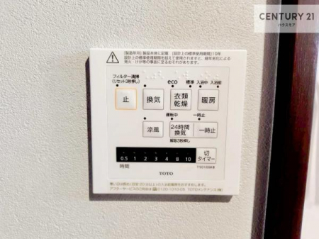 ���̑��@����������g�[���t���Ă��閣�͓I�Ȏd�l�ł��I�~��̓q�[�g�V���b�N�̗\�h�ɂ��g���܂��B
�J�̓��ł������󕨂���������̂ŁA���󕨂����ߍ��݂ɂ����I