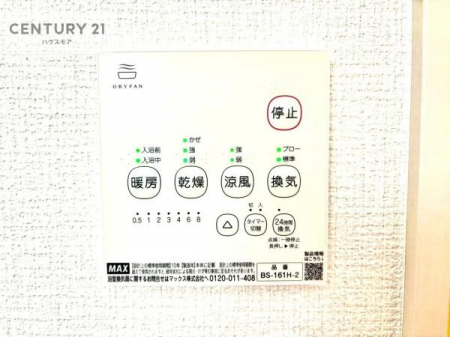 ���̑��@����������g�[���t���Ă��閣�͓I�Ȏd�l�ł��I�~��̓q�[�g�V���b�N�̗\�h�ɂ��g���܂��B
�J�̓��ł������󕨂���������̂ŁA���󕨂����ߍ��݂ɂ����I