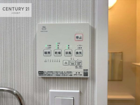 ���̑����ρ@����������g�[���t���Ă��閣�͓I�Ȏd�l�ł��I�~��̓q�[�g�V���b�N�̗\�h�ɂ��g���܂��B
�J�̓��ł������󕨂���������̂ŁA���󕨂����ߍ��݂ɂ����I