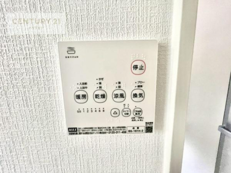 ���̑��@����������g�[���t���Ă��閣�͓I�Ȏd�l�ł��I�~��̓q�[�g�V���b�N�̗\�h�ɂ��g���܂��B
�J�̓��ł������󕨂���������̂ŁA���󕨂����ߍ��݂ɂ����I