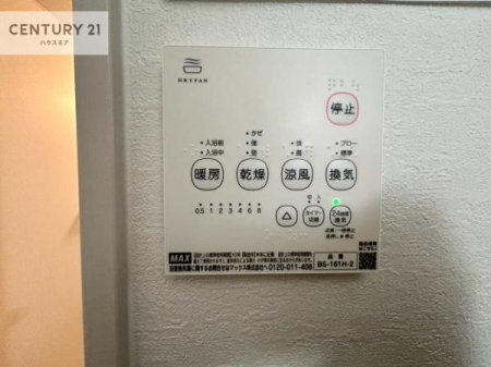 ���̑��@����������g�[���t���Ă��閣�͓I�Ȏd�l�ł��I�~��̓q�[�g�V���b�N�̗\�h�ɂ��g���܂��B
�J�̓��ł������󕨂���������̂ŁA���󕨂����ߍ��݂ɂ����I