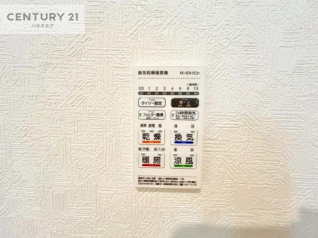 ���̑��@����������g�[���t���Ă��閣�͓I�Ȏd�l�ł��I�~��̓q�[�g�V���b�N�̗\�h�ɂ��g���܂��B
�J�̓��ł������󕨂���������̂ŁA���󕨂����ߍ��݂ɂ����I