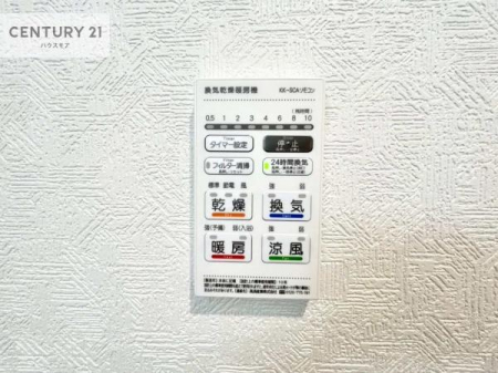 ���̑��@����������g�[���t���Ă��閣�͓I�Ȏd�l�ł��I�~��̓q�[�g�V���b�N�̗\�h�ɂ��g���܂��B
�J�̓��ł������󕨂���������̂ŁA���󕨂����ߍ��݂ɂ����I