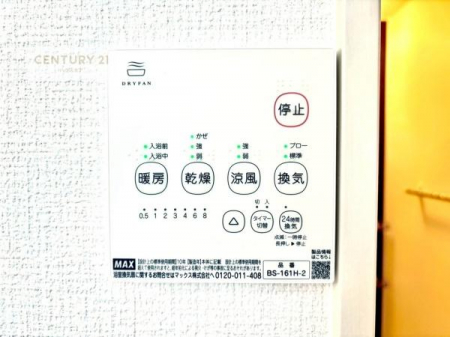 ���̑����ρ@����������g�[���t���Ă��閣�͓I�Ȏd�l�ł��I�~��̓q�[�g�V���b�N�̗\�h�ɂ��g���܂��B
�J�̓��ł������󕨂���������̂ŁA���󕨂����ߍ��݂ɂ����I