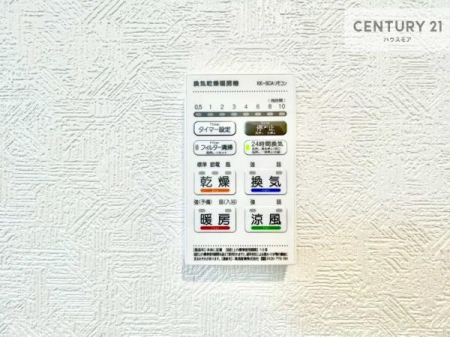 ���̑��@����������g�[���t���Ă��閣�͓I�Ȏd�l�ł��I�~��̓q�[�g�V���b�N�̗\�h�ɂ��g���܂��B
�J�̓��ł������󕨂���������̂ŁA���󕨂����ߍ��݂ɂ����I