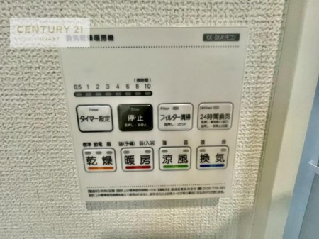 ���̑��@����������g�[���t���Ă��閣�͓I�Ȏd�l�ł��I�~��̓q�[�g�V���b�N�̗\�h�ɂ��g���܂��B
�J�̓��ł������󕨂���������̂ŁA���󕨂����ߍ��݂ɂ����I