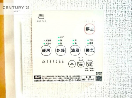 ���̑��@����������g�[���t���Ă��閣�͓I�Ȏd�l�ł��I�~��̓q�[�g�V���b�N�̗\�h�ɂ��g���܂��B
�J�̓��ł������󕨂���������̂ŁA���󕨂����ߍ��݂ɂ����I