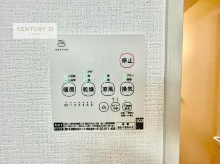 ���̑��@����������g�[���t���Ă��閣�͓I�Ȏd�l�ł��I�~��̓q�[�g�V���b�N�̗\�h�ɂ��g���܂��B
�J�̓��ł������󕨂���������̂ŁA���󕨂����ߍ��݂ɂ����I