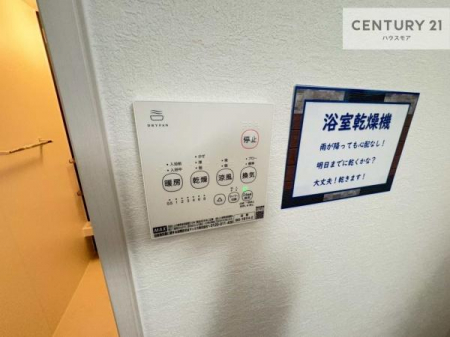 ���̑��@����������g�[���t���Ă��閣�͓I�Ȏd�l�ł��I�~��̓q�[�g�V���b�N�̗\�h�ɂ��g���܂��B
�J�̓��ł������󕨂���������̂ŁA���󕨂����ߍ��݂ɂ����I