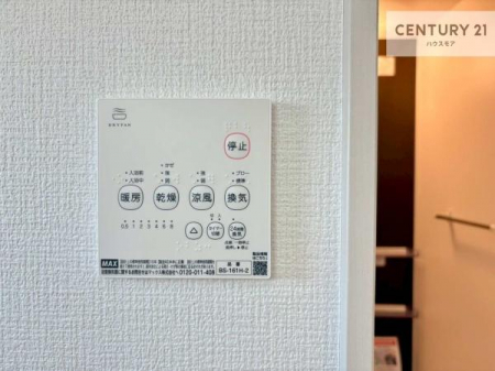 ���̑����ρ@����������g�[���t���Ă��閣�͓I�Ȏd�l�ł��I�~��̓q�[�g�V���b�N�̗\�h�ɂ��g���܂��B
�J�̓��ł������󕨂���������̂ŁA���󕨂����ߍ��݂ɂ����I