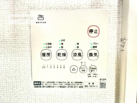 ���̑��@����������g�[���t���Ă��閣�͓I�Ȏd�l�ł��I�~��̓q�[�g�V���b�N�̗\�h�ɂ��g���܂��B
�J�̓��ł������󕨂���������̂ŁA���󕨂����ߍ��݂ɂ����I