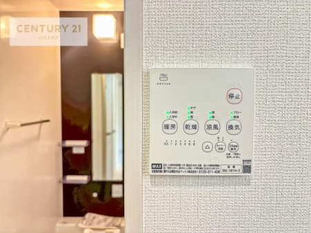 ���̑��@����������g�[���t���Ă��閣�͓I�Ȏd�l�ł��I�~��̓q�[�g�V���b�N�̗\�h�ɂ��g���܂��B
�J�̓��ł������󕨂���������̂ŁA���󕨂����ߍ��݂ɂ����I