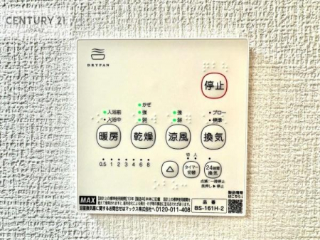 ���̑��@����������g�[���t���Ă��閣�͓I�Ȏd�l�ł��I�~��̓q�[�g�V���b�N�̗\�h�ɂ��g���܂��B
�J�̓��ł������󕨂���������̂ŁA���󕨂����ߍ��݂ɂ����I