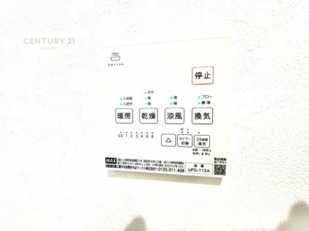 ���̑��@����������g�[���t���Ă��閣�͓I�Ȏd�l�ł��I�~��̓q�[�g�V���b�N�̗\�h�ɂ��g���܂��B
�J�̓��ł������󕨂���������̂ŁA���󕨂����ߍ��݂ɂ����I