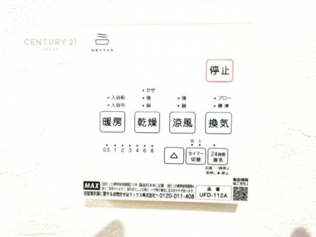 ���̑��@����������g�[���t���Ă��閣�͓I�Ȏd�l�ł��I�~��̓q�[�g�V���b�N�̗\�h�ɂ��g���܂��B
�J�̓��ł������󕨂���������̂ŁA���󕨂����ߍ��݂ɂ����I