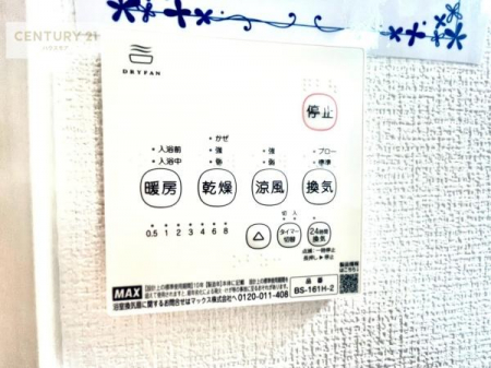 ���̑��@����������g�[���t���Ă��閣�͓I�Ȏd�l�ł��I�~��̓q�[�g�V���b�N�̗\�h�ɂ��g���܂��B
�J�̓��ł������󕨂���������̂ŁA���󕨂����ߍ��݂ɂ����I