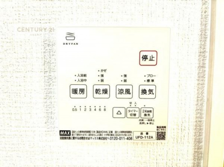 ���̑��@����������g�[���t���Ă��閣�͓I�Ȏd�l�ł��I�~��̓q�[�g�V���b�N�̗\�h�ɂ��g���܂��B
�J�̓��ł������󕨂���������̂ŁA���󕨂����ߍ��݂ɂ����I