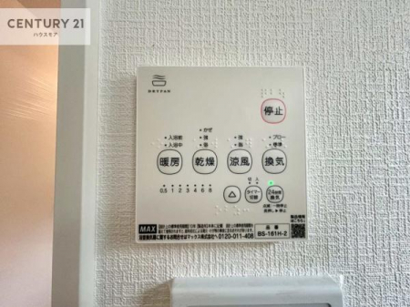 ���̑��@����������g�[���t���Ă��閣�͓I�Ȏd�l�ł��I�~��̓q�[�g�V���b�N�̗\�h�ɂ��g���܂��B
�J�̓��ł������󕨂���������̂ŁA���󕨂����ߍ��݂ɂ����I�y���n�̔��J�Ò��I�z