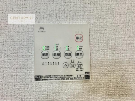 ���̑��@����������g�[���t���Ă��閣�͓I�Ȏd�l�ł��I�~��̓q�[�g�V���b�N�̗\�h�ɂ��g���܂��B
�J�̓��ł������󕨂���������̂ŁA���󕨂����ߍ��݂ɂ����I