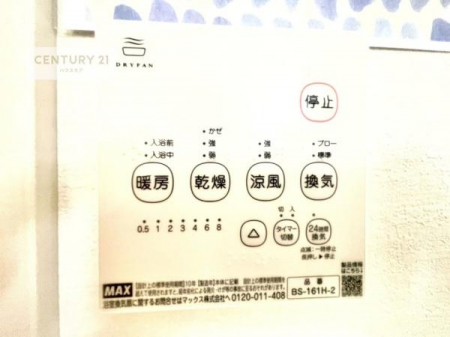 ���̑��@����������g�[���t���Ă��閣�͓I�Ȏd�l�ł��I�~��̓q�[�g�V���b�N�̗\�h�ɂ��g���܂��B
�J�̓��ł������󕨂���������̂ŁA���󕨂����ߍ��݂ɂ����I