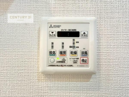 ���̑����ρ@����������g�[���t���Ă��閣�͓I�Ȏd�l�ł��I�~��̓q�[�g�V���b�N�̗\�h�ɂ��g���܂��B
�J�̓��ł������󕨂���������̂ŁA���󕨂����ߍ��݂ɂ����I