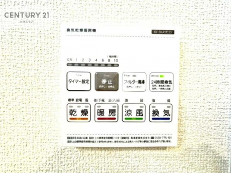 ���̑��@����������g�[���t���Ă��閣�͓I�Ȏd�l�ł��I�~��̓q�[�g�V���b�N�̗\�h�ɂ��g���܂��B
�J�̓��ł������󕨂���������̂ŁA���󕨂����ߍ��݂ɂ����I