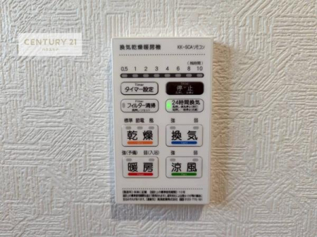 ���̑��@����������g�[���t���Ă��閣�͓I�Ȏd�l�ł��I�~��̓q�[�g�V���b�N�̗\�h�ɂ��g���܂��B
�J�̓��ł������󕨂���������̂ŁA���󕨂����ߍ��݂ɂ����I