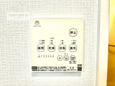 ���̑��@����������g�[���t���Ă��閣�͓I�Ȏd�l�ł��I�~��̓q�[�g�V���b�N�̗\�h�ɂ��g���܂��B
�J�̓��ł������󕨂���������̂ŁA���󕨂����ߍ��݂ɂ����I