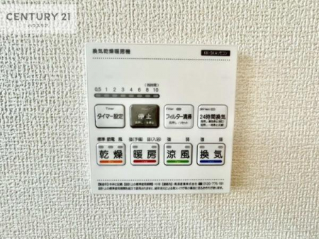 ���̑��@����������g�[���t���Ă��閣�͓I�Ȏd�l�ł��I�~��̓q�[�g�V���b�N�̗\�h�ɂ��g���܂��B
�J�̓��ł������󕨂���������̂ŁA���󕨂����ߍ��݂ɂ����I