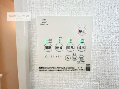 ���̑��@����������g�[���t���Ă��閣�͓I�Ȏd�l�ł��I�~��̓q�[�g�V���b�N�̗\�h�ɂ��g���܂��B
�J�̓��ł������󕨂���������̂ŁA���󕨂����ߍ��݂ɂ����I