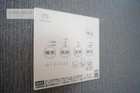 ���̑��@����������g�[���t���Ă��閣�͓I�Ȏd�l�ł��I�~��̓q�[�g�V���b�N�̗\�h�ɂ��g���܂��B
�J�̓��ł������󕨂���������̂ŁA���󕨂����ߍ��݂ɂ����I