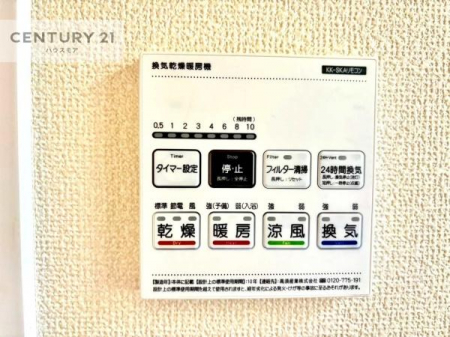 ���̑��@����������g�[���t���Ă��閣�͓I�Ȏd�l�ł��I�~��̓q�[�g�V���b�N�̗\�h�ɂ��g���܂��B
�J�̓��ł������󕨂���������̂ŁA���󕨂����ߍ��݂ɂ����I