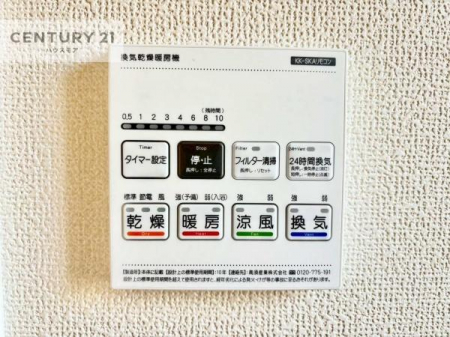 ���̑��@����������g�[���t���Ă��閣�͓I�Ȏd�l�ł��I�~��̓q�[�g�V���b�N�̗\�h�ɂ��g���܂��B
�J�̓��ł������󕨂���������̂ŁA���󕨂����ߍ��݂ɂ����I