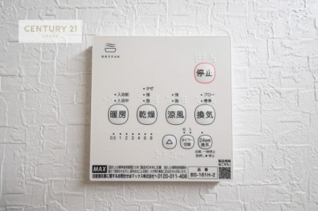 ���̑��@����������g�[���t���Ă��閣�͓I�Ȏd�l�ł��I�~��̓q�[�g�V���b�N�̗\�h�ɂ��g���܂��B
�J�̓��ł������󕨂���������̂ŁA���󕨂����ߍ��݂ɂ����I