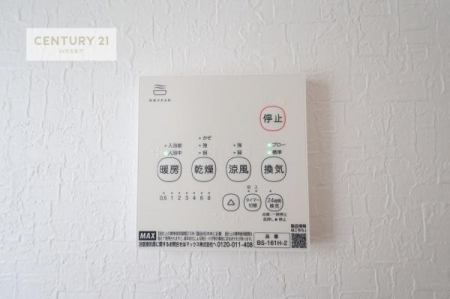 ���̑��@����������g�[���t���Ă��閣�͓I�Ȏd�l�ł��I�~��̓q�[�g�V���b�N�̗\�h�ɂ��g���܂��B
�J�̓��ł������󕨂���������̂ŁA���󕨂����ߍ��݂ɂ����I