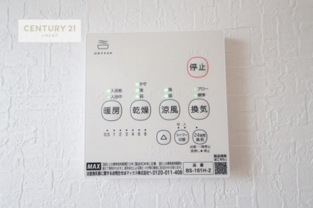 ���̑��@����������g�[���t���Ă��閣�͓I�Ȏd�l�ł��I�~��̓q�[�g�V���b�N�̗\�h�ɂ��g���܂��B
�J�̓��ł������󕨂���������̂ŁA���󕨂����ߍ��݂ɂ����I