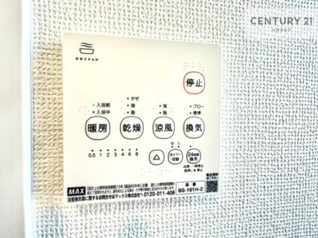 ���̑��@����������g�[���t���Ă��閣�͓I�Ȏd�l�ł��I�~��̓q�[�g�V���b�N�̗\�h�ɂ��g���܂��B
�J�̓��ł������󕨂���������̂ŁA���󕨂����ߍ��݂ɂ����I