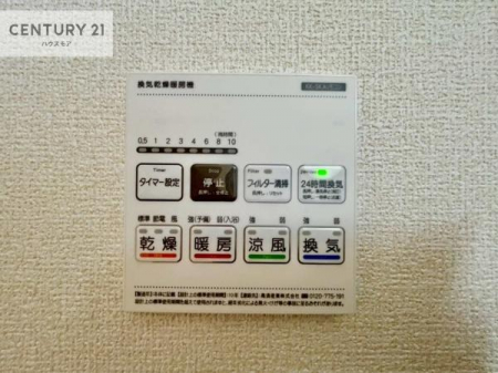 ���̑��@����������g�[���t���Ă��閣�͓I�Ȏd�l�ł��I�~��̓q�[�g�V���b�N�̗\�h�ɂ��g���܂��B
�J�̓��ł������󕨂���������̂ŁA���󕨂����ߍ��݂ɂ����I