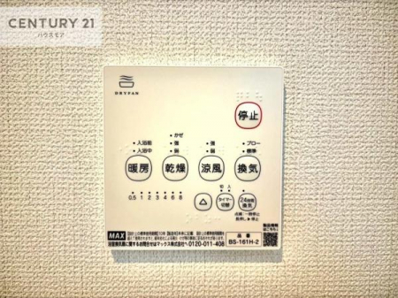 ���̑��@����������g�[���t���Ă��閣�͓I�Ȏd�l�ł��I�~��̓q�[�g�V���b�N�̗\�h�ɂ��g���܂��B
�J�̓��ł������󕨂���������̂ŁA���󕨂����ߍ��݂ɂ����I