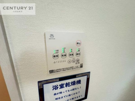 ���̑��@����������g�[���t���Ă��閣�͓I�Ȏd�l�ł��I�~��̓q�[�g�V���b�N�̗\�h�ɂ��g���܂��B
�J�̓��ł������󕨂���������̂ŁA���󕨂����ߍ��݂ɂ����I